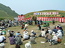 ファイル名=kanzomatsuri04.JPG
ファイルサイズ=127KB
ディメンション=640x480
登録日=2012年 03月 02日 kanzomatsuri04.JPG