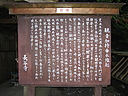 tyoukokuji10.JPG
